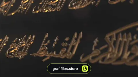 فوتیج اسماء زیبای خداوند