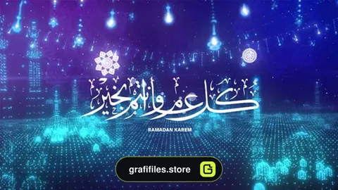 پروژه پریمیر وله عید ماه رمضان