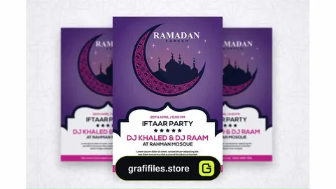 طرح لایه باز تراکت ماه رمضان