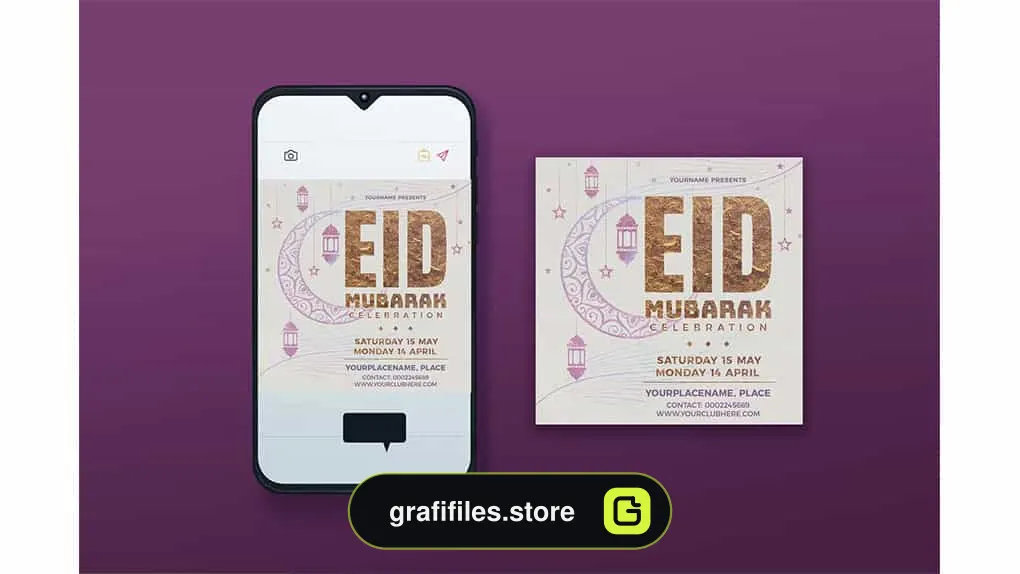 فایل لایه باز پست اینستاگرام رمضان