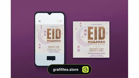 فایل لایه باز پست اینستاگرام رمضان