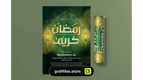 طرح لایه باز تراکت رمضان کریم