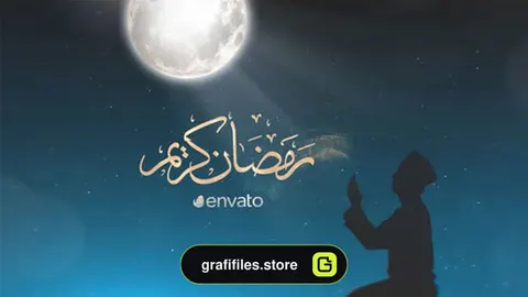 پروژه افترافکت نمایش لوگو رمضان Ramadan Kareem III | After Effects