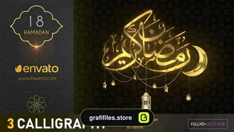 پروژه افترافکت وله تبریک ماه رمضان