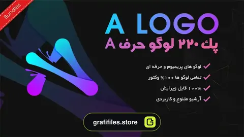 پک 220 لوگو حرف A