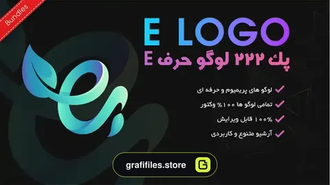 پک 222 لوگو حرف E