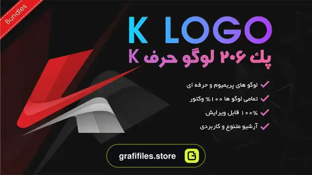 پک 206 لوگو حرف K