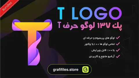 پک 137 لوگو حرف T
