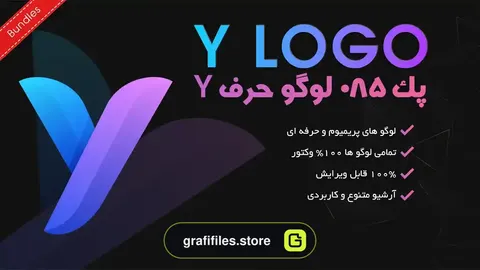 پک 85 لوگو حرف Y