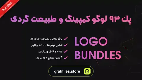 پک 93 لوگو کمپینگ و طبیعت گردی