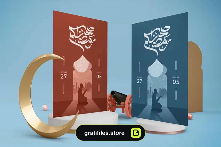 موکاپ پوستر رمضان