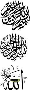 دانلود وکتور بسم الله Bismillah Logo - 6 دانلود وکتور بسم الله - 5
