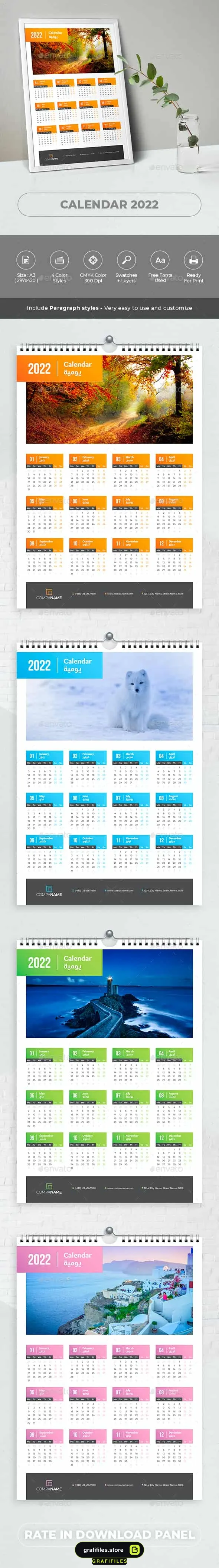 قالب ایندیزاین تقویم Calendar 2022