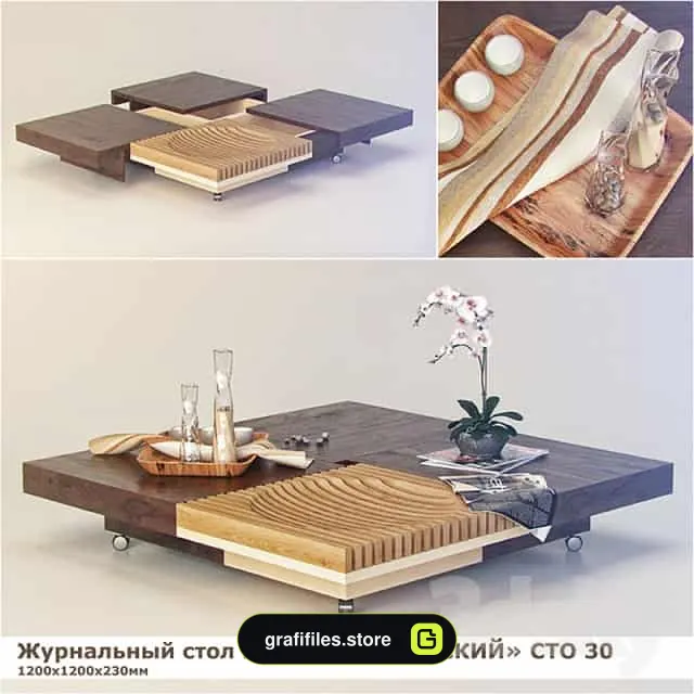 مدل سه بعدی میز قهوه خوری