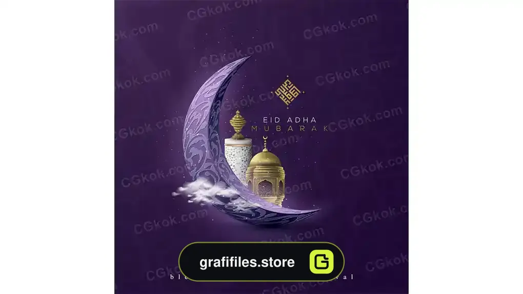 وکتور عید قربان